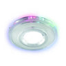 LED downlight RIANA C chrome RGB CW-Lighting for every space-Svetila.eu
